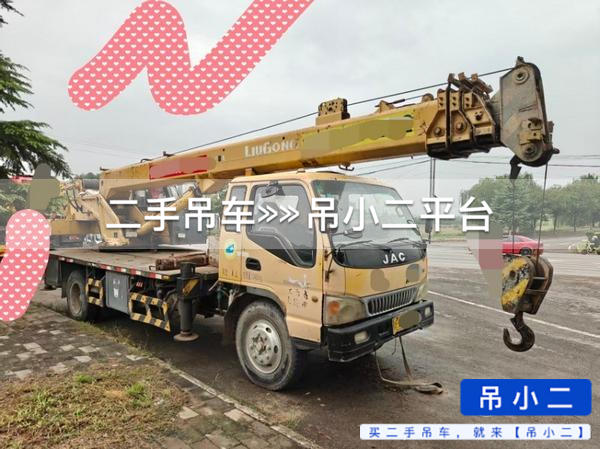 吊小二